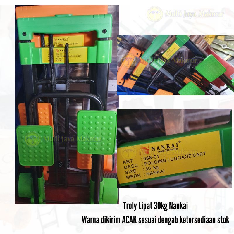 Trolley / Troli Lipat barang serbaguna