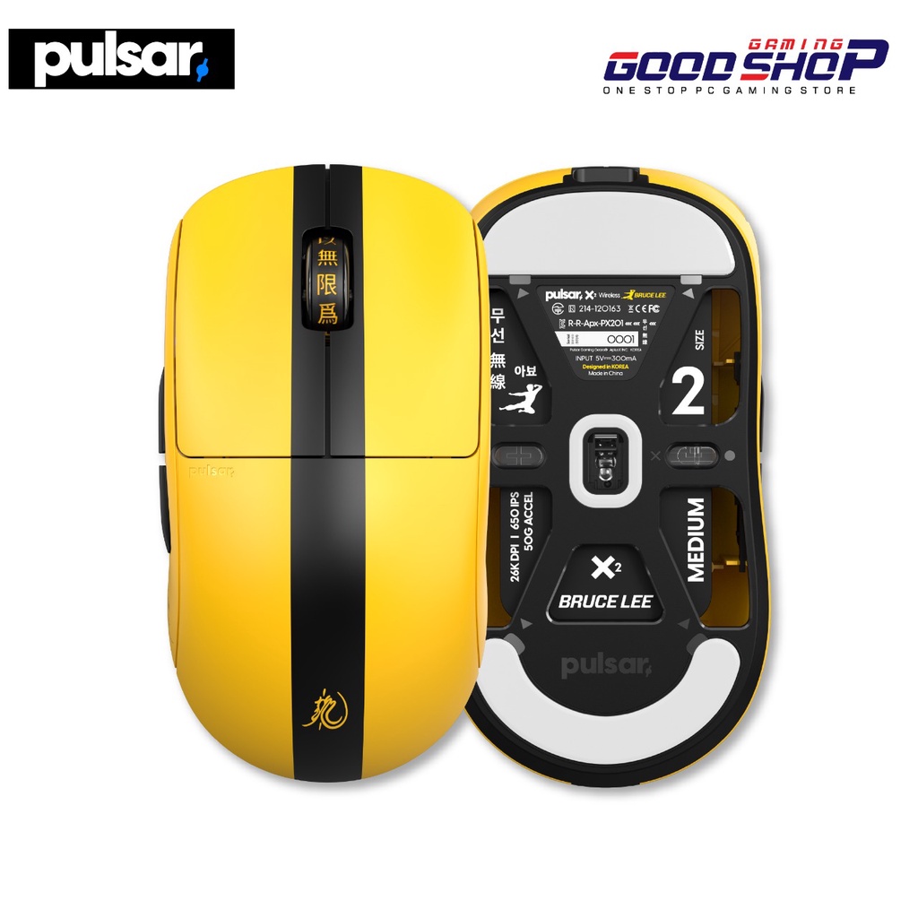 Pulsar X2 Gaming Mouse Bruce Lee Edition