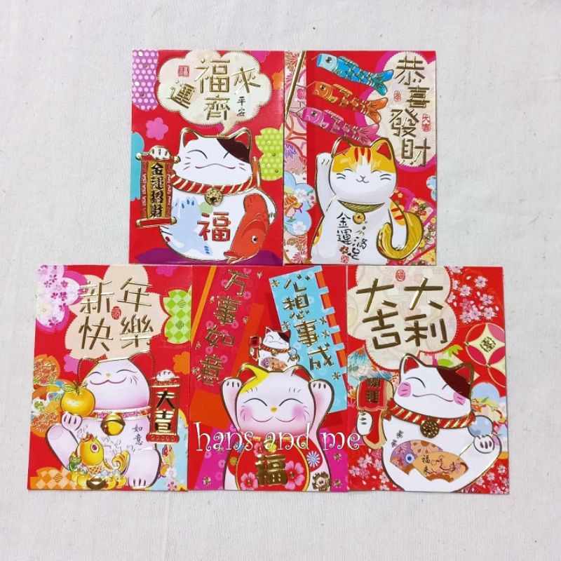 

Angpau Angpao Amplop Merah Imlek Maneki Neko (isi 6pcs Motif Mix)
