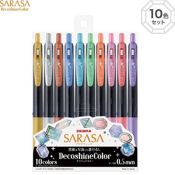 

Zebra Sarasa Deco Shine Metallic Shiny 10 Colors Set Limited Edition