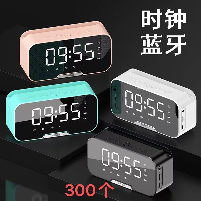 S7 Speaker Bluetooth Alarm Clock Wireless