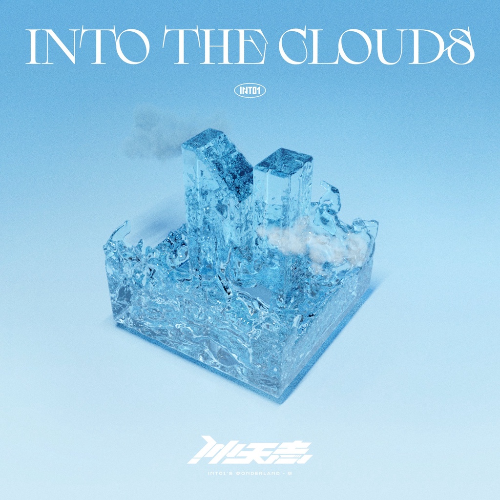 Pelunasan Album INTO1 2nd 3rd - INTO1 the clouds