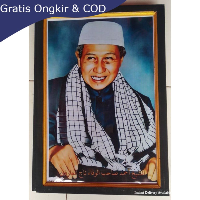hiasan dinding ulama abah anom plus bingkai ukuran 53×35 [ BISA COD ]