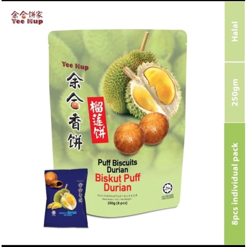 BISKUIT HIONG PIAH RASA DURIAN MUSANG KING 250 gram