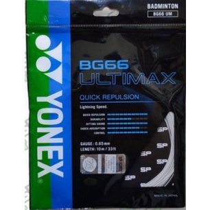 Sera Senar Bg66 Ultimax - Bg 66 Ultimax Sp Sunrise Original Berhologram