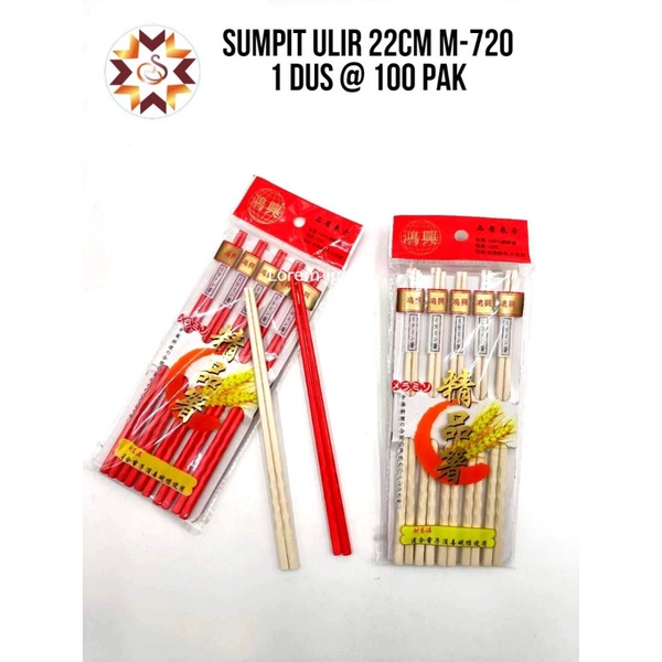 Sumpit Melamin Melamine Ulir - Sumpit Gading Chopsticks - M-720 Isi 10 Pasang