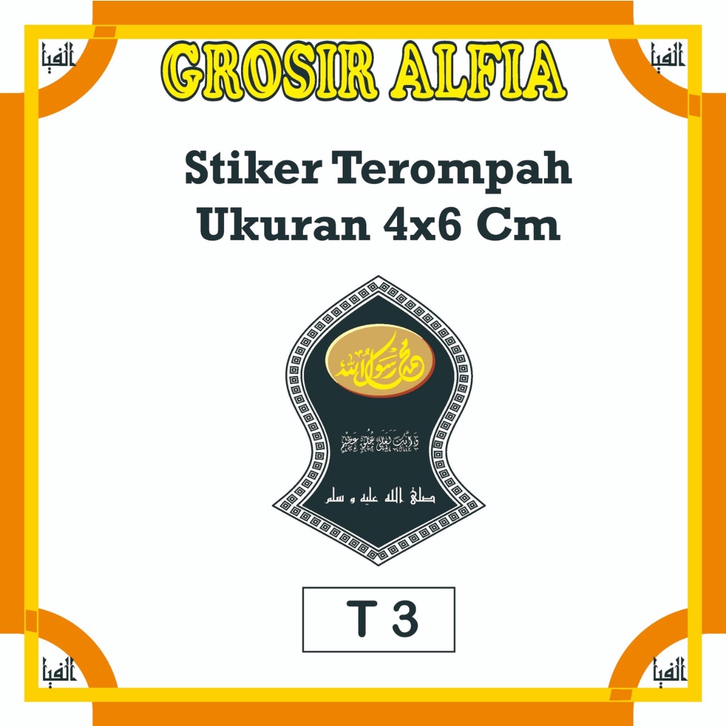 Sticker Terompah / Stiker Terompah / Sticker Vinyl / Sticker / Stiker / Stiker Logo/Stiker Cutting