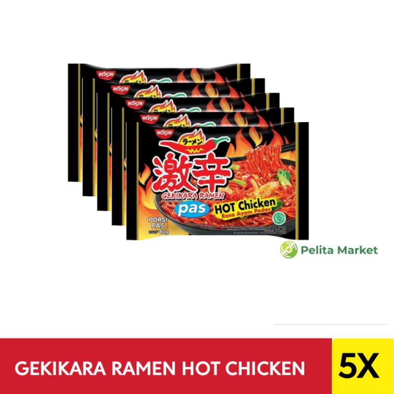 

GEKIKARA RAMEN HOT CHICKEN BUNDLE 5pcs