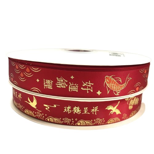 1 YARD - PITA IMLEK / PITA CHINESE NEW YEAR / PITA HAMPERS PREMIUM / PITA NUANSA CINA / PITA SINCIA