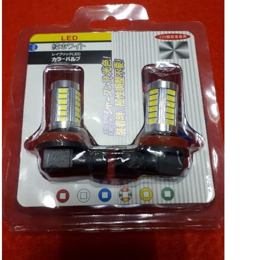 LAMPU FOGLAMP.LED H.11.H16.H8.33.LED NYALA DIAM & KEDIP.FLASH