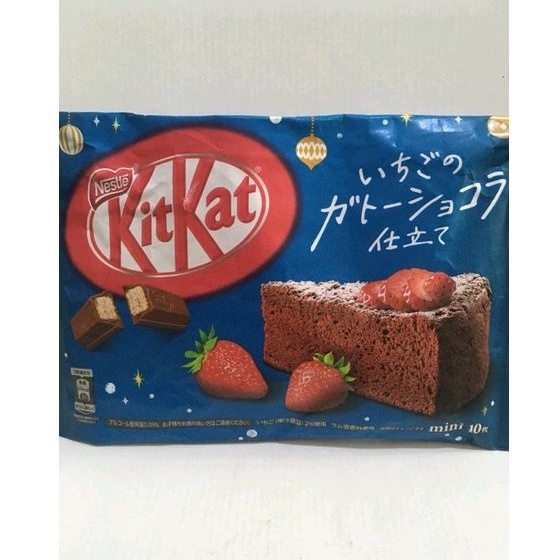 

KITKAT STRAWBERRY CHOCOLATE CAKE KIT KAT