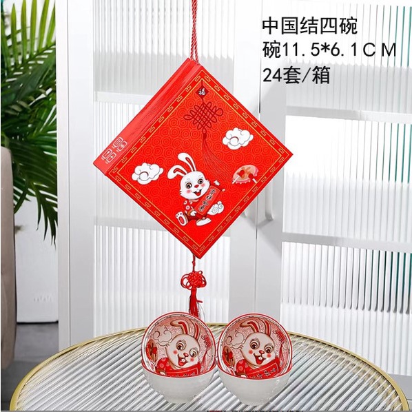 Yutensil Hampers Imlek / Mangkok Set Giftbox / Chinese Bowl