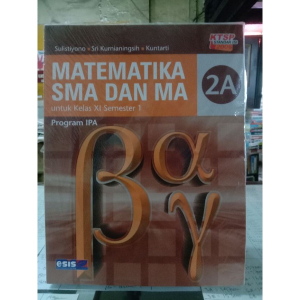 Matematika Esis Untuk kelas 2 A SMA MA Ktsp Standar Isi 2006