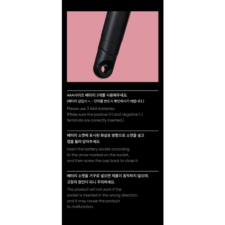 BLACKPINK - Official Fan Light Stick VER.2