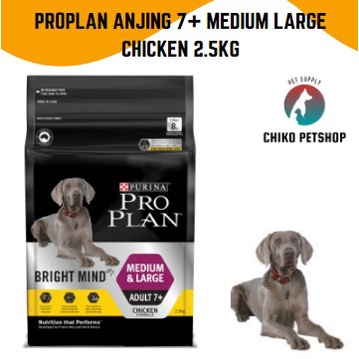 PROPLAN Dog Adult 7+ Bright Mind Medium &amp; Large Chicken 2.5kg