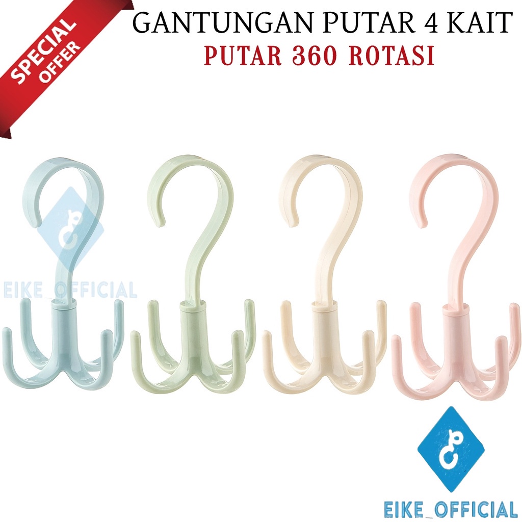 [EIKE] GANTUNGAN PUTAR 4 KAIT 360 DERAJAT / GANTUNGAN BAJU / HANGER PAKAIAN / GANTUNGAN SANDAL SEPATU