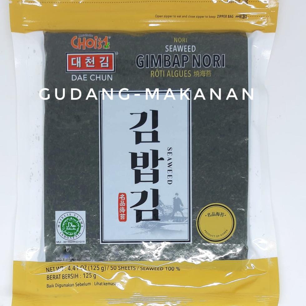 

Ready ★★ Gimbab Nori/Sushi Nori Dae Chun Grade A 50 Lembar £