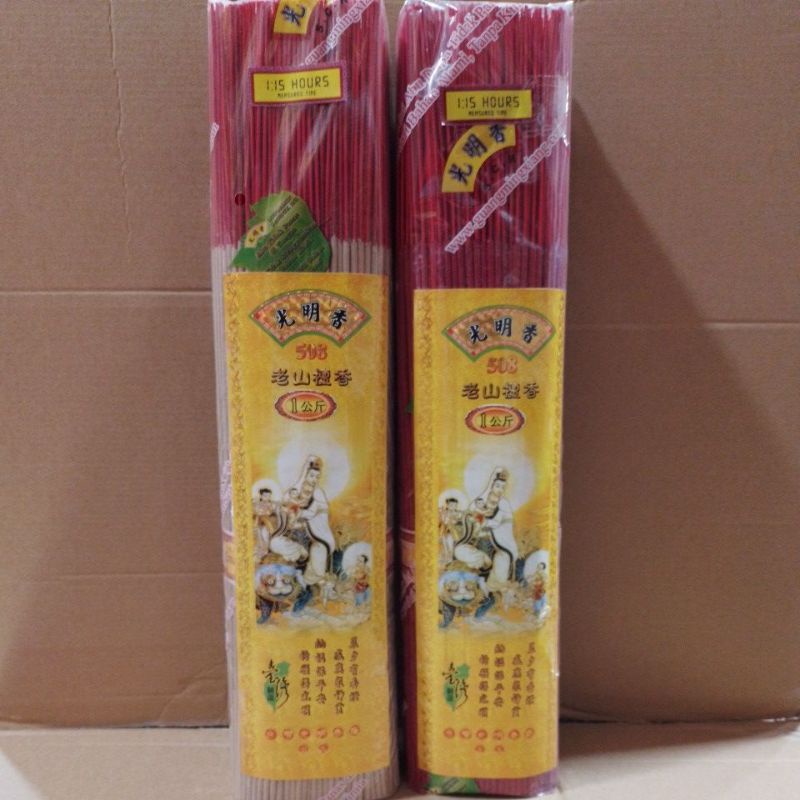 Hio / Dupa 508 SCR (Guang Ming) Cendana Alami