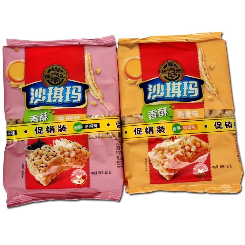 sha qi ma xi fu ji snack telur empuk manis halal  徐福记沙琪玛