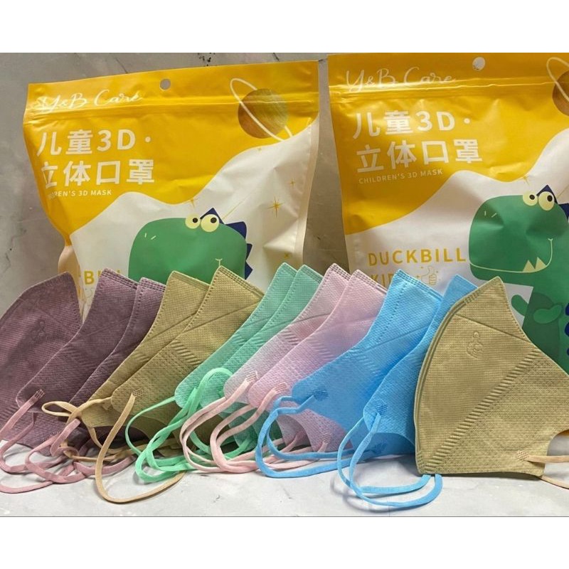 Masker Duckbill Anak Motif / Masker Earloop Anak / Masker KF94 Anak / Masker Disposable Anak / Carei