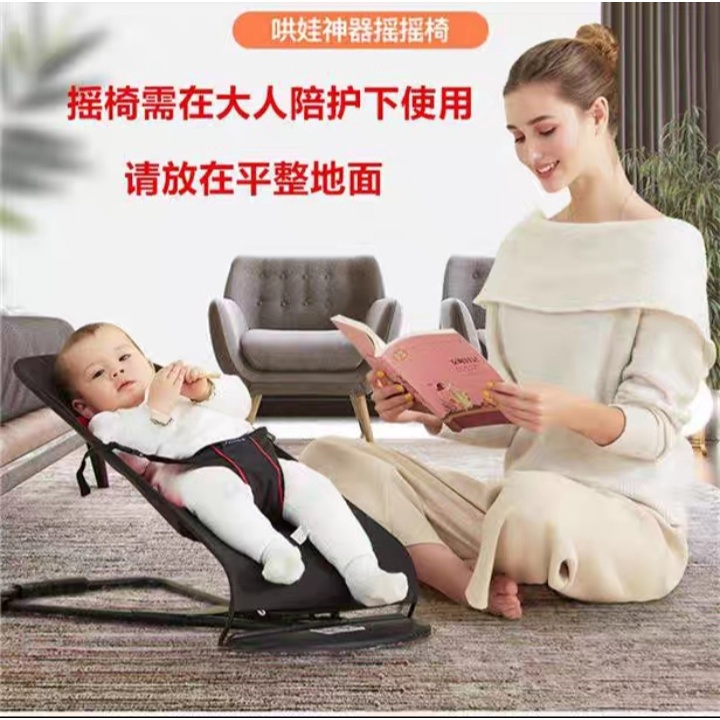 Kursi goyang Bayi kenyamanan kursi tidur bayi kursi cradle bed dengan bayi coax tidur anak-anak temp