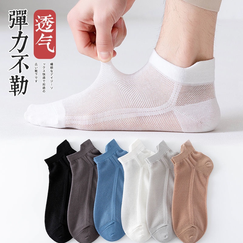 ⭐️𝐈𝐇𝐒 𝟖𝟕𝟑 𝐋𝐚𝐦𝐩𝐮𝐧𝐠⭐️Kaos Kaki Transparan Wanita Kaos Kaki Polos Jaring Fashion Japanese Ankle Socks