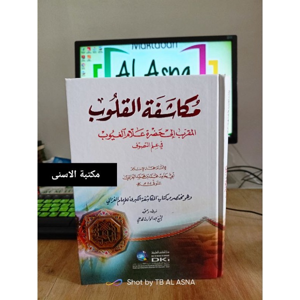 MUKASYAFATUL QULUB DKI PUTIH / MUKASYAFATUL QULUB DKI / MUKASYAFAH QULUB DKI