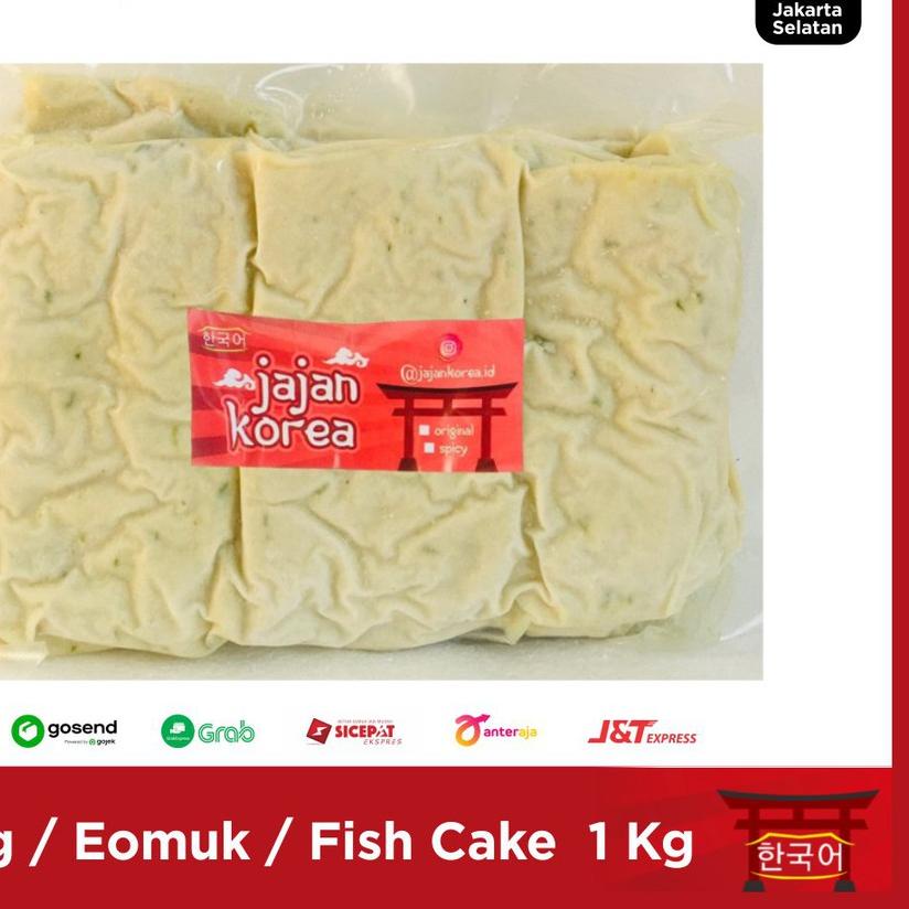 

Limited | TD4 | 1 Kg Odeng / Eomuk / Fish Cake - Halal - Jajan Korea