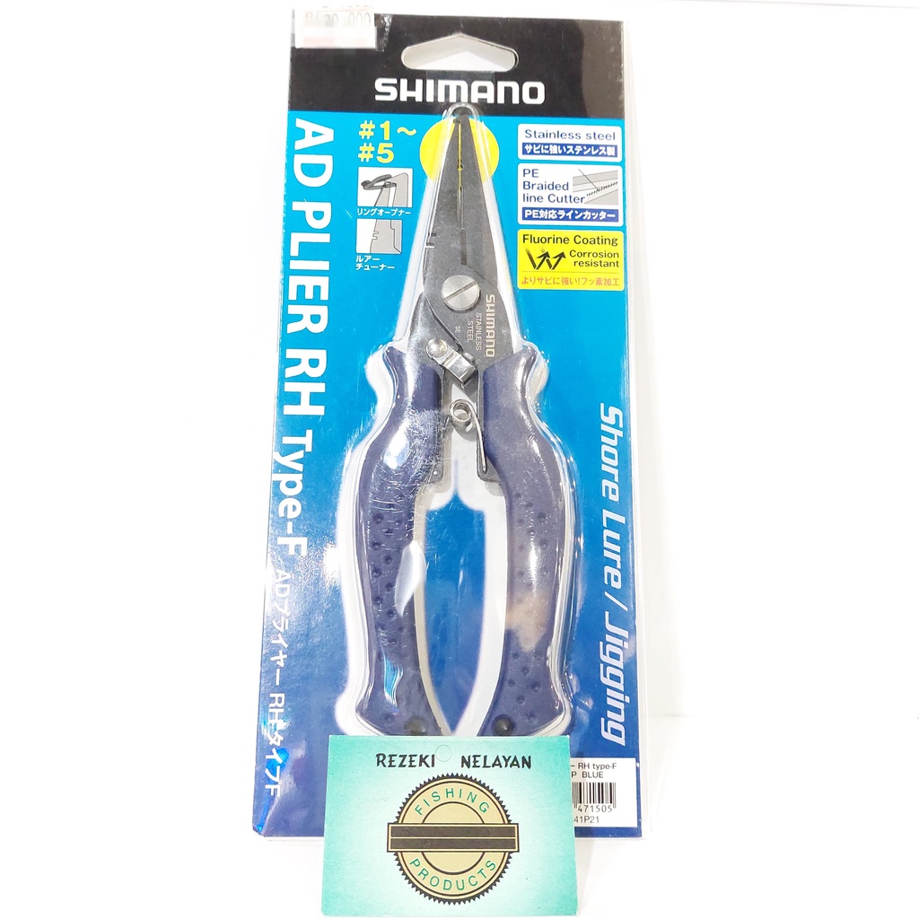 

CUTTER SHIMANO CT-541P