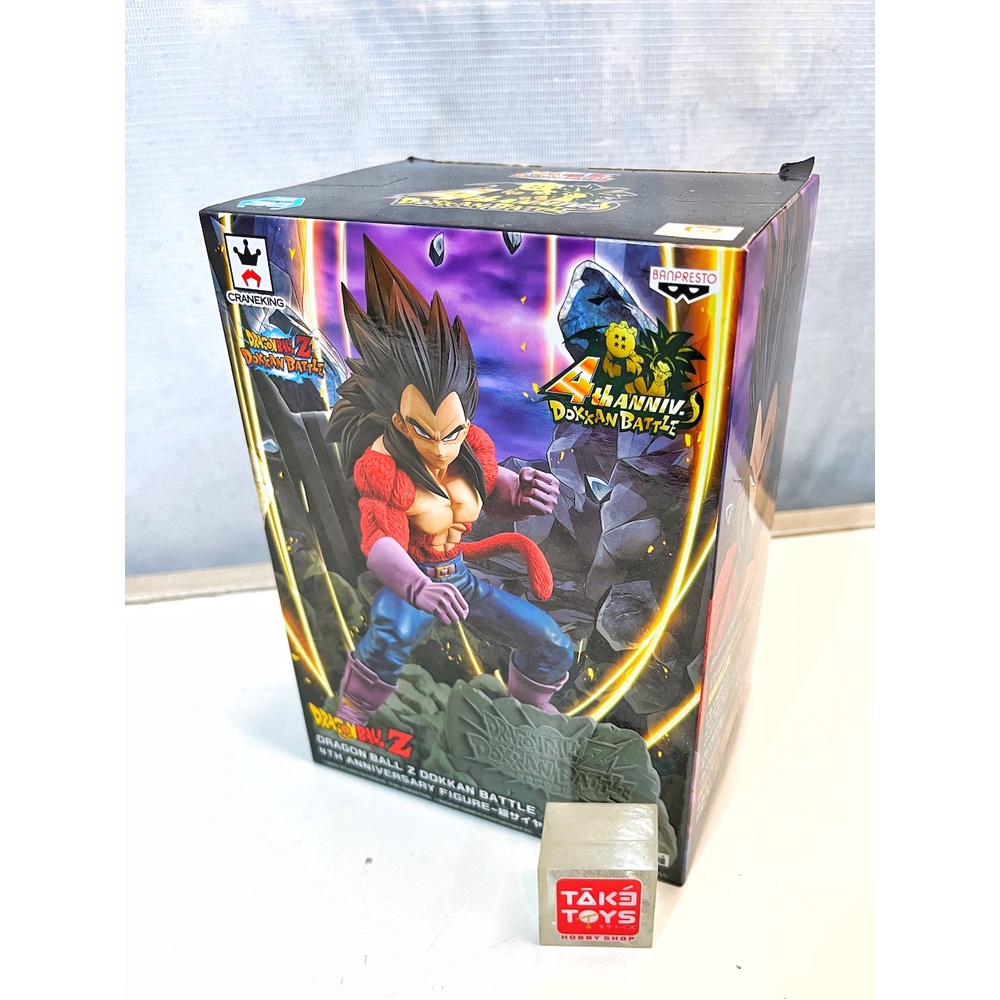 Jual BANPRESTO - Dragon Ball Z - Vegeta SSJ4 | Shopee Indonesia