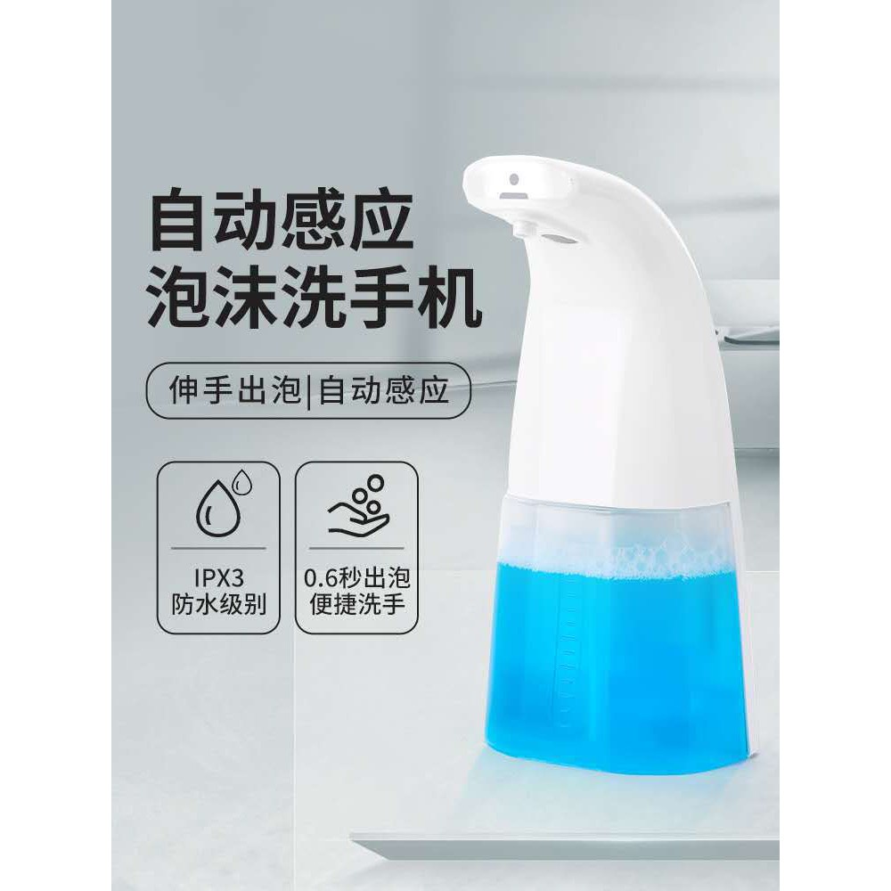 (SerbaSerbi)Dispenser Sensor Tempat Sabun Cair 300ml /Dispenser Otomatis USB Charger E708 Termurah