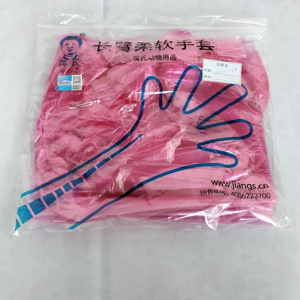 Sarung Tangan Plastik Inseminasi - Plastik Glove IB 5 Jari Sapi Kerbau