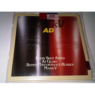 Bat Karet Bet Pingpong Yasaka Mark V Ad Original