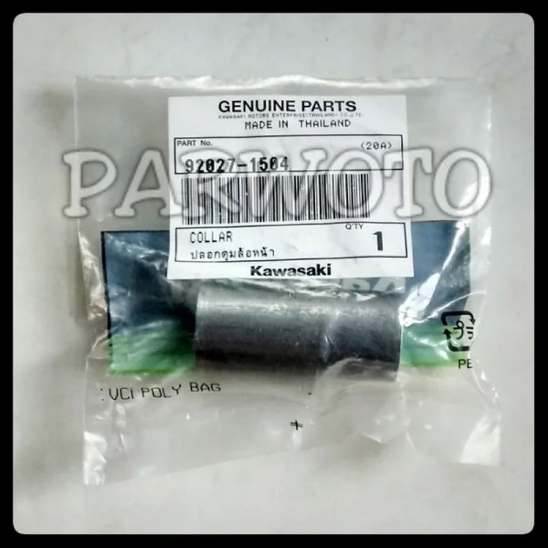 Bosh Bos Tromol Dalam Velg Depan Belakang Collar ZX150 Ninja KRR ZX 150 RR Old New R S SS Ori - Orig