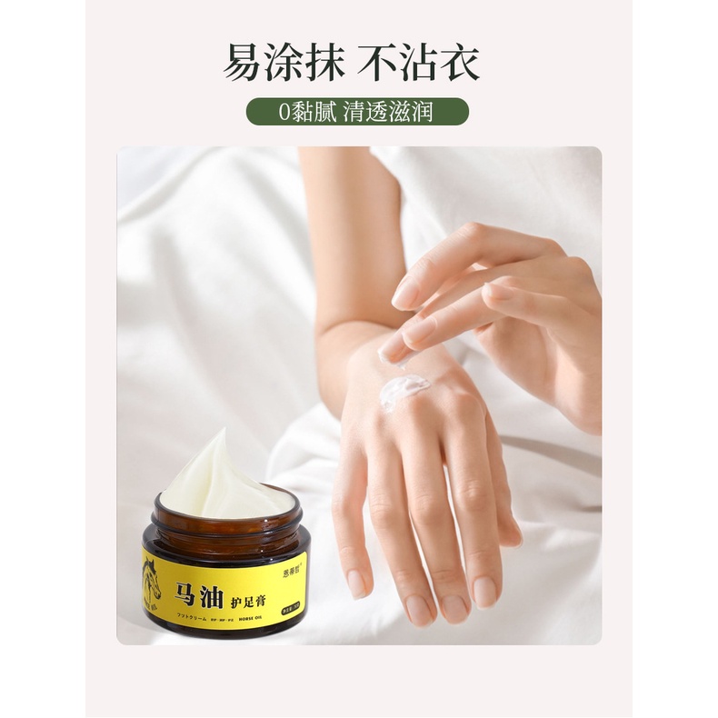 Krim Lotion Pelembab Kaki Horse Oil Foot Cream Lotion Moisturizer 30g