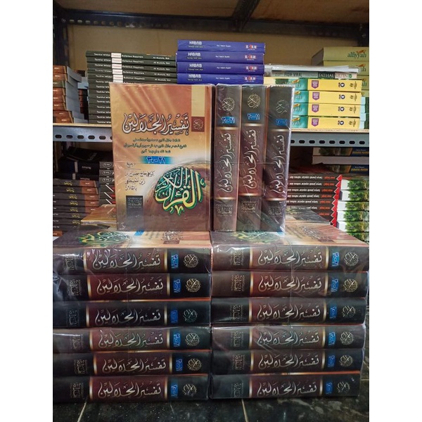 

Tafsir Jalalain Makna Gondrong / Gandul/ Pegon Jawa 3 Jilid Hard Cover