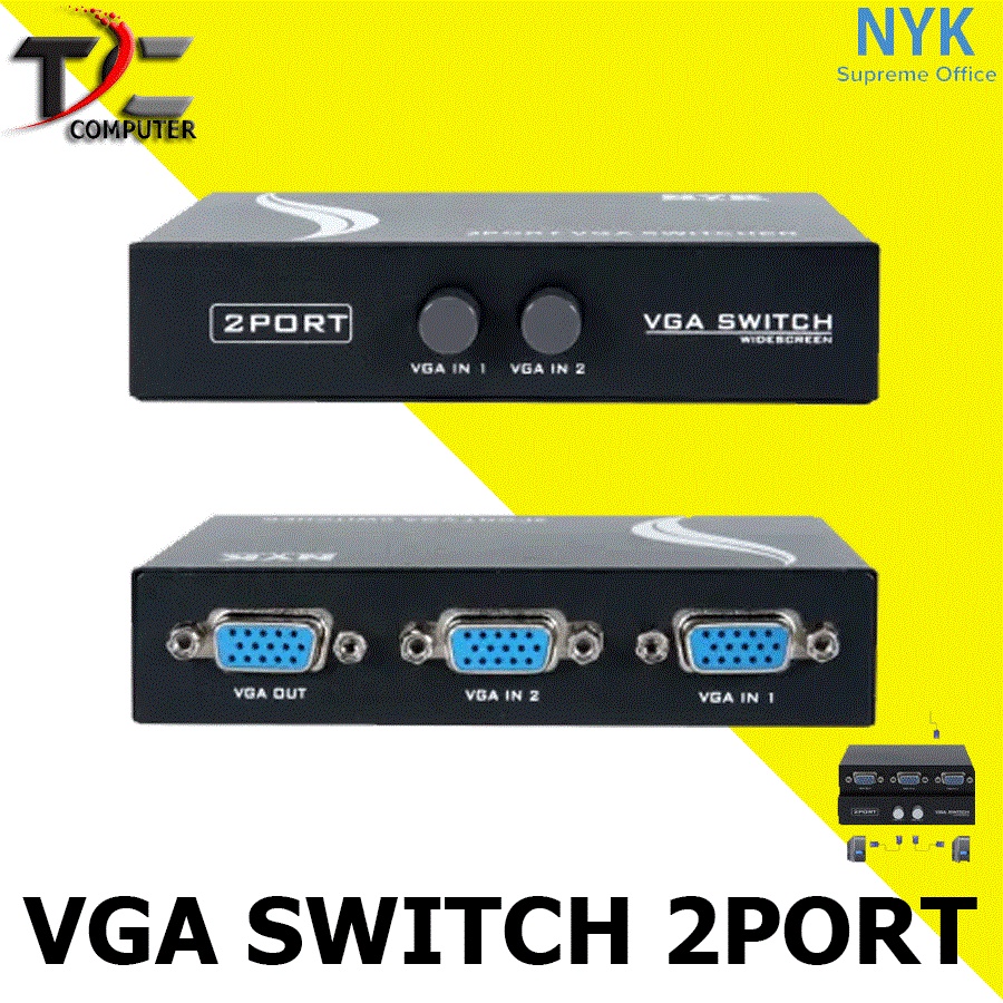 VGA HUB NYK 2.0 Switch Printer 1-4 port