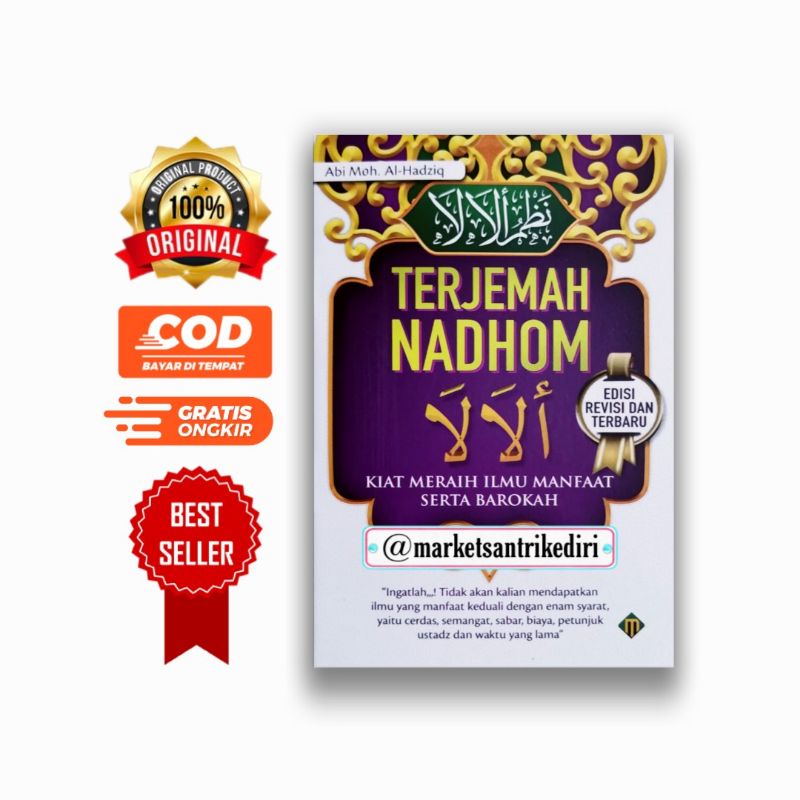 terjemah alala terjemah nadzom alala terjemah nadzam alala terjemah nadhom alala terjemah nadham ala