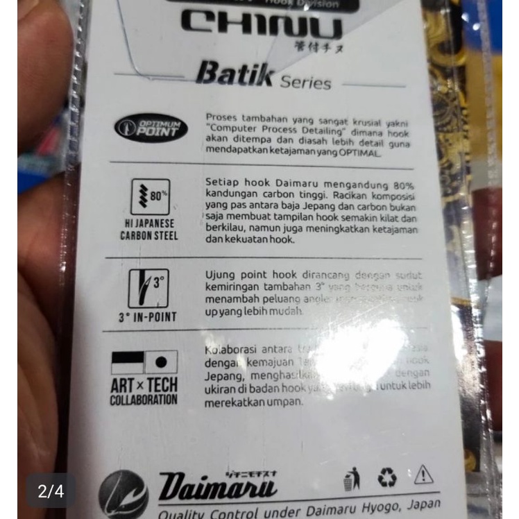 pancing mata kail daimaru type batik 1053 bungkus biru carbon japan