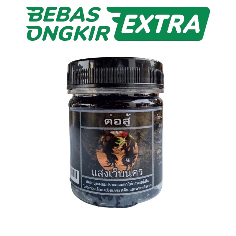 KAMLANG SUPER THAI BLACK PLATINUM TERBARU