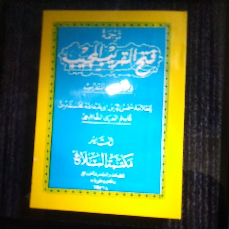 Kitab terjemah fathul qorib makna gandul jawa