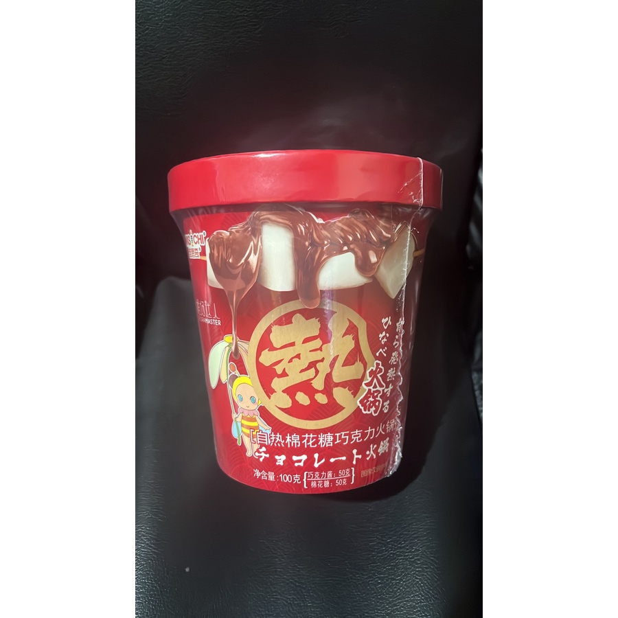 

Wisichi marshmallow Cokelat instan / Marshmallow Chocolate instant cup