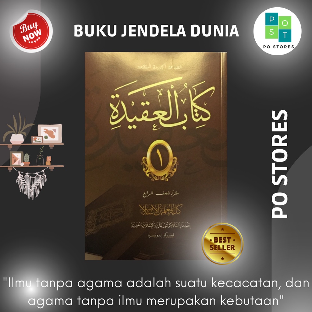 Kitab Tauhid (1) Kelas 4 / Buku Tauhid (1) KMI Gontor
