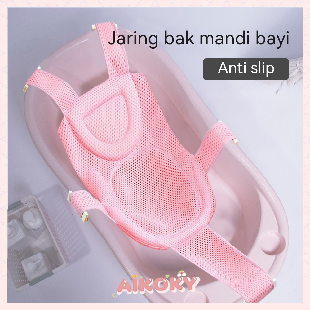 AIKOKY Jaring alas duduk bak mandi bayi anti slip anti tenggelam/Baby bath helper