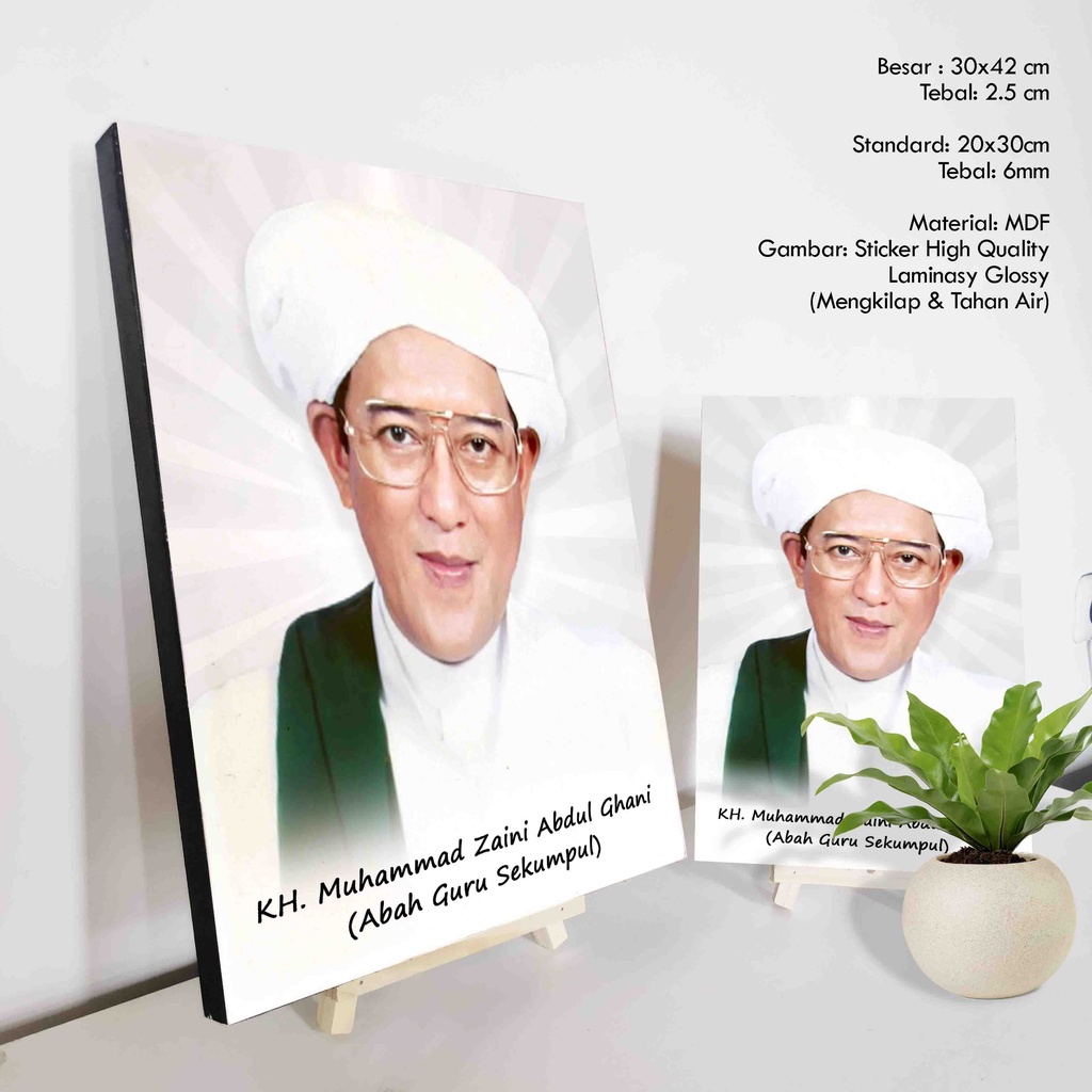 Hiasan Dinding Foto Ulama Abah Guru Sekumpul KH Muhammad Zaini Abdul Ghani