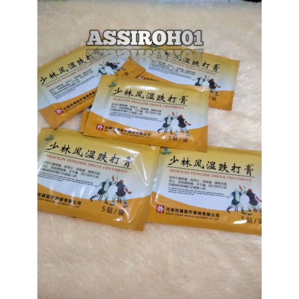 KOYO SHAOLIN FENGSHI DIEDA OINTMENT (ISI 5 LEMBAR)