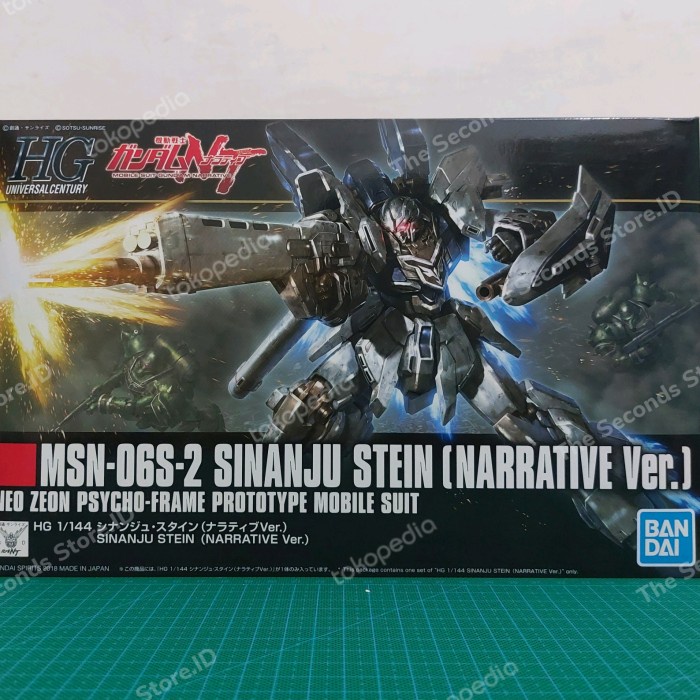 Gundam HG UC Sinanju Stein (Narrative Ver.) (Sudah Dirakit) - Bandai - + Rakit