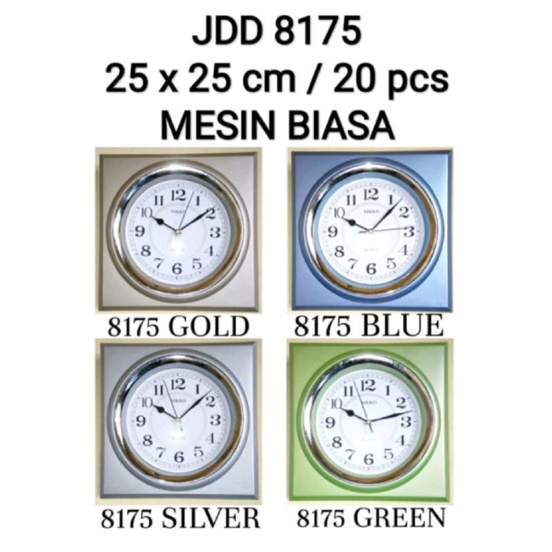 JAM DINDING MERK NIKKO JAM DINDING DEKORASI RUMAH JAM TEMBOK PERSEGI