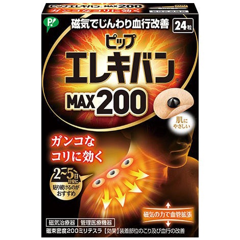 PIP ELEKIBAN MAX 200 KOYO MAGNET JEPANG 24PCS