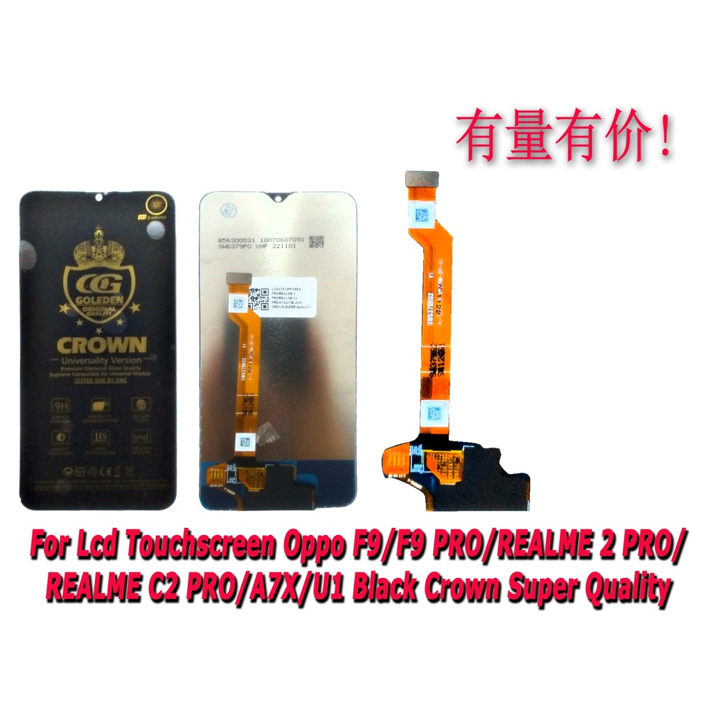 LCD TOUCHSCREEN OPPO F9 - F9 PRO- REALME 2 PRO- REALME C2 PRO - A7X- U1 - BLACK CROWN SUPER QUALITY